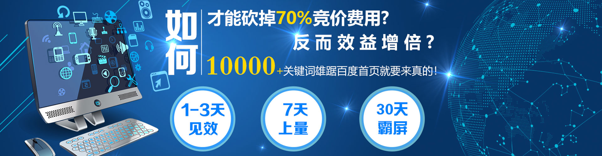 罗甸竞价端口开户