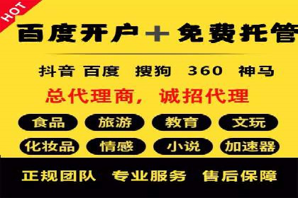 信息流托管在广告行业的应用案例